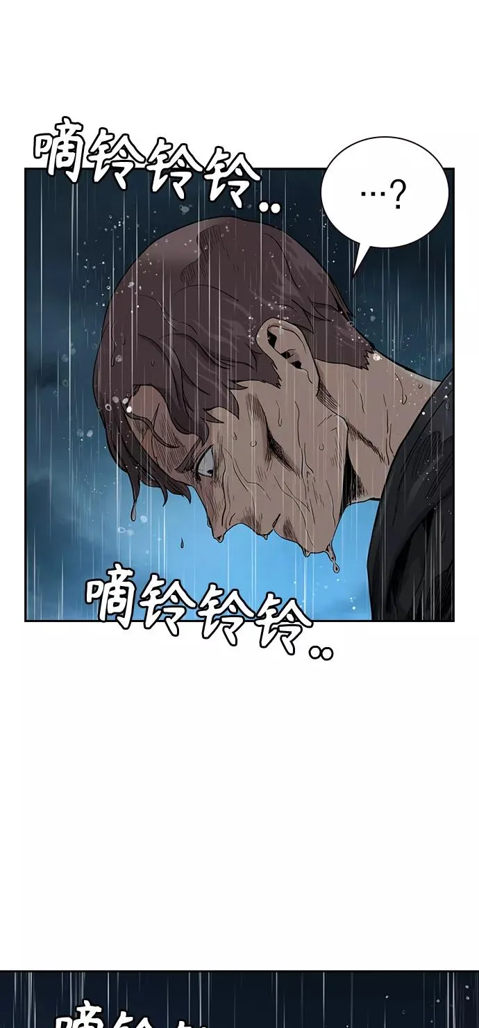 第32话55