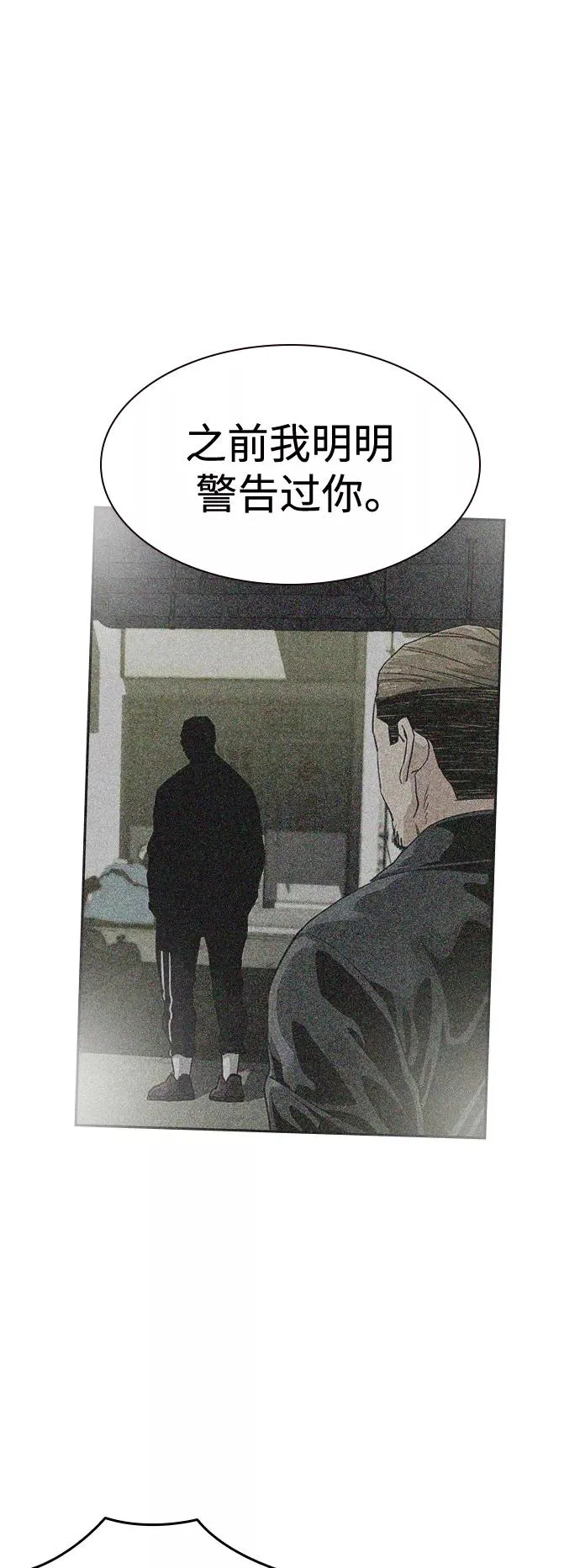 第34话65