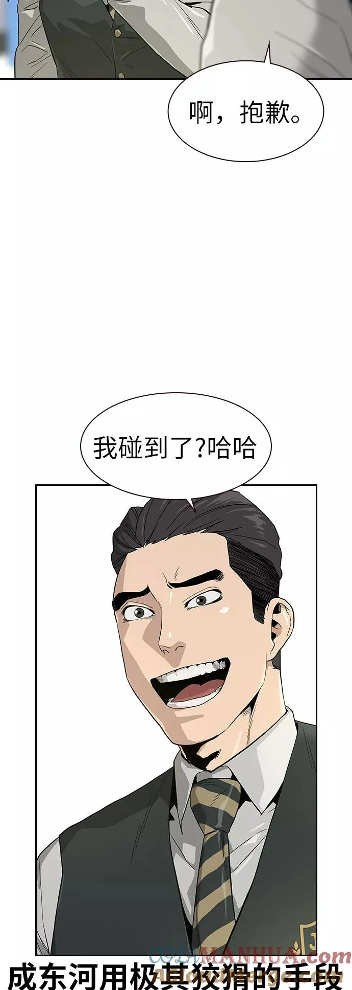 第16话39