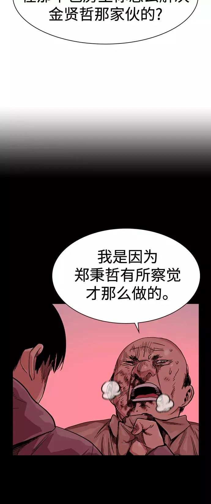 第37话25