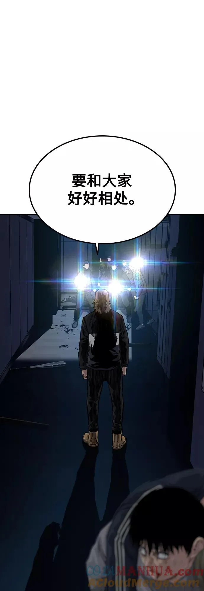 第61话87