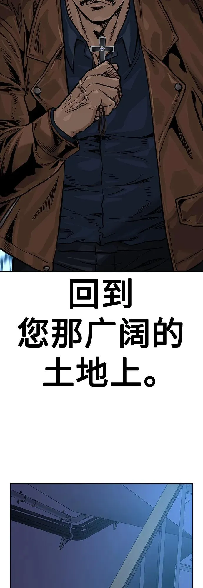 [第2季] 第14话73