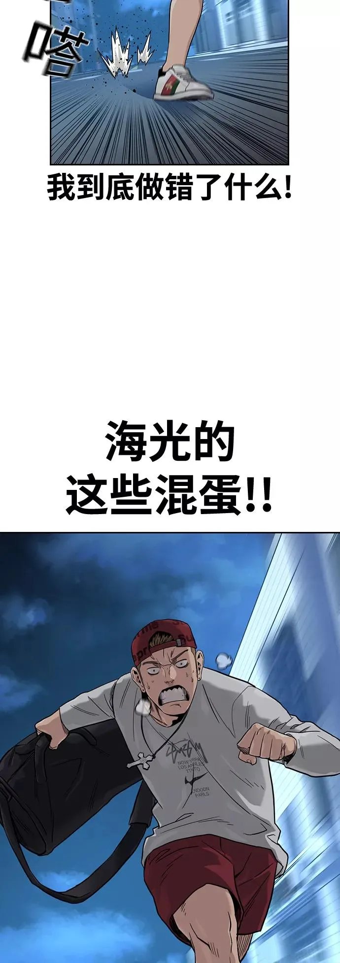 第33话2