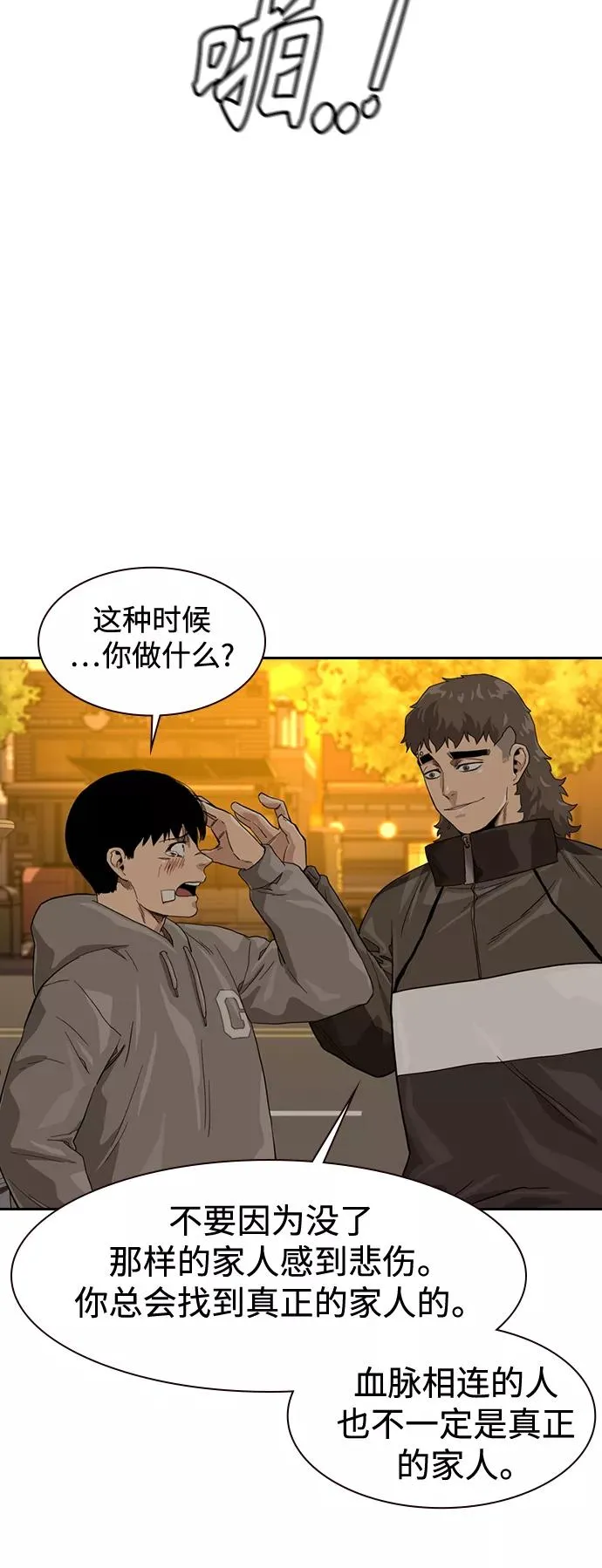 第30话41
