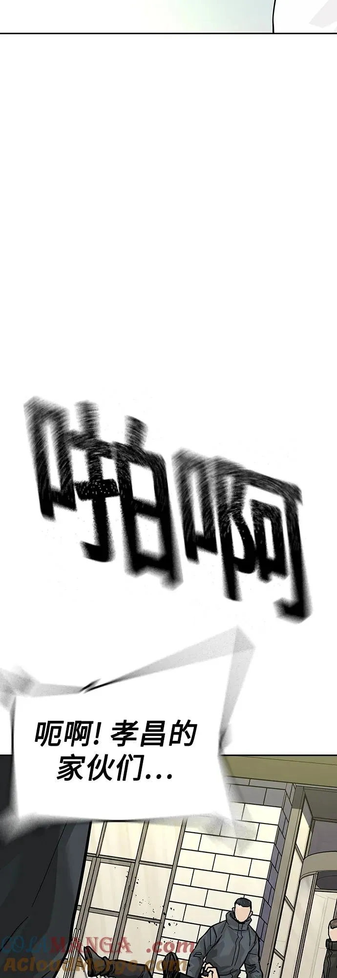 [第2季] 第71话36