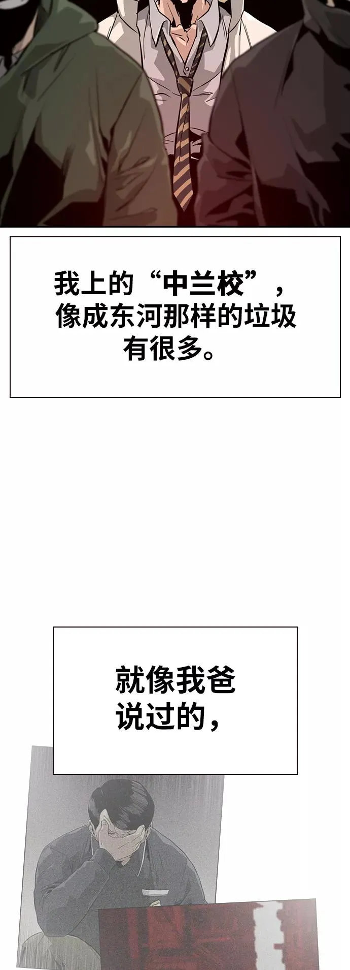 第18话73