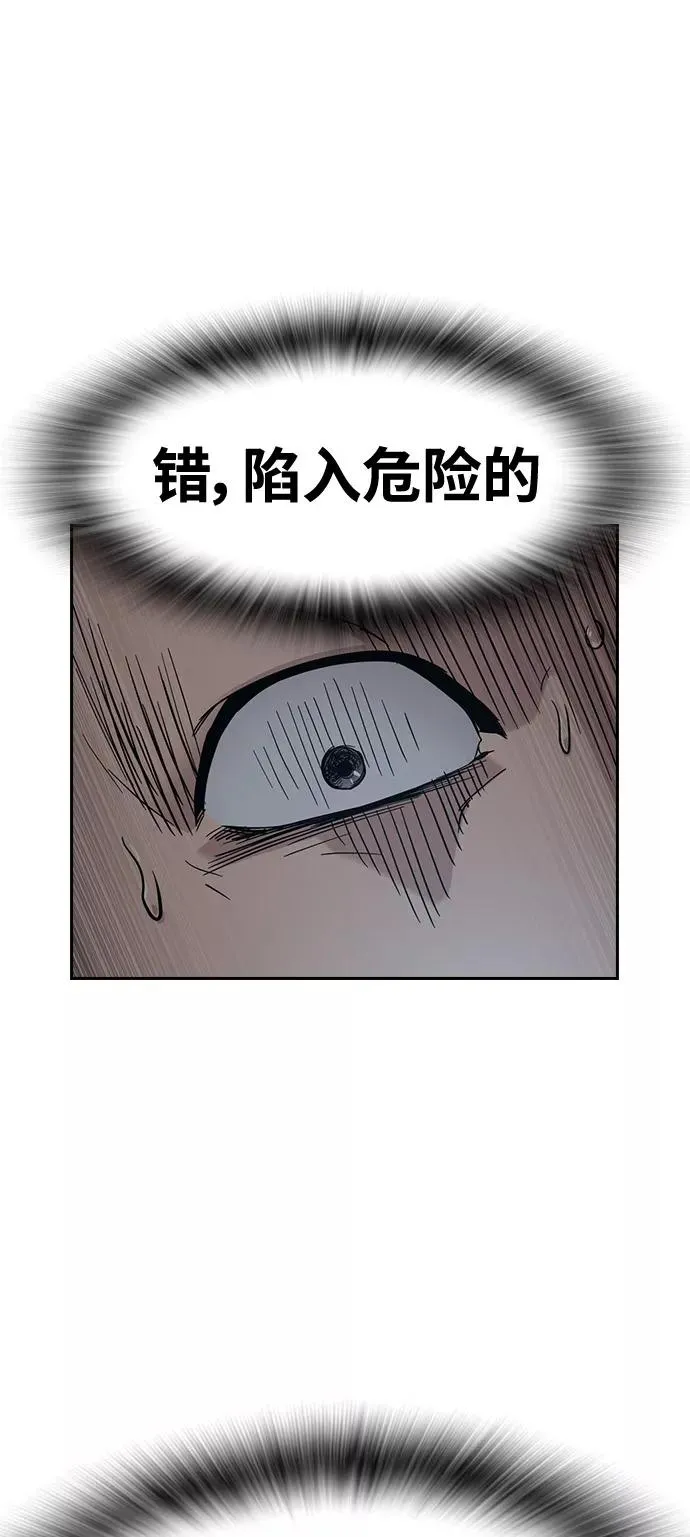 第24话14