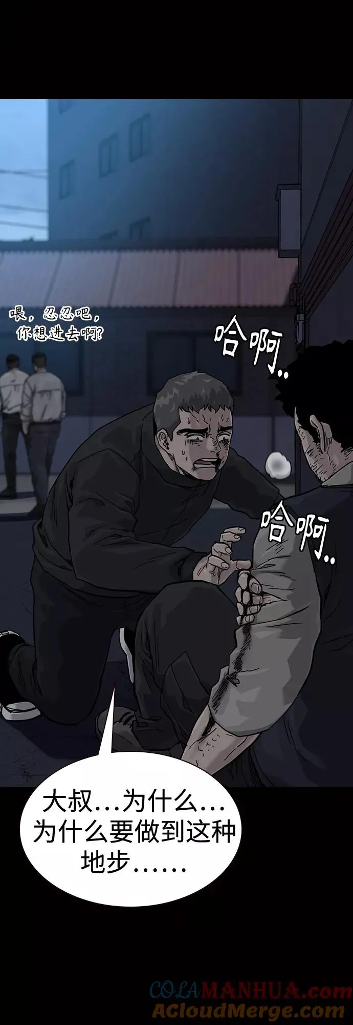 第60话48