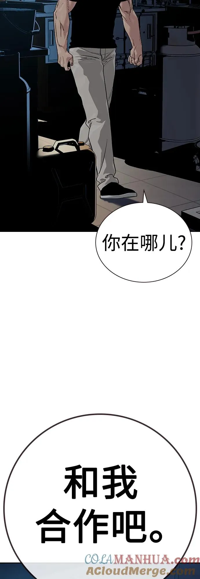 [第2季] 第34话48
