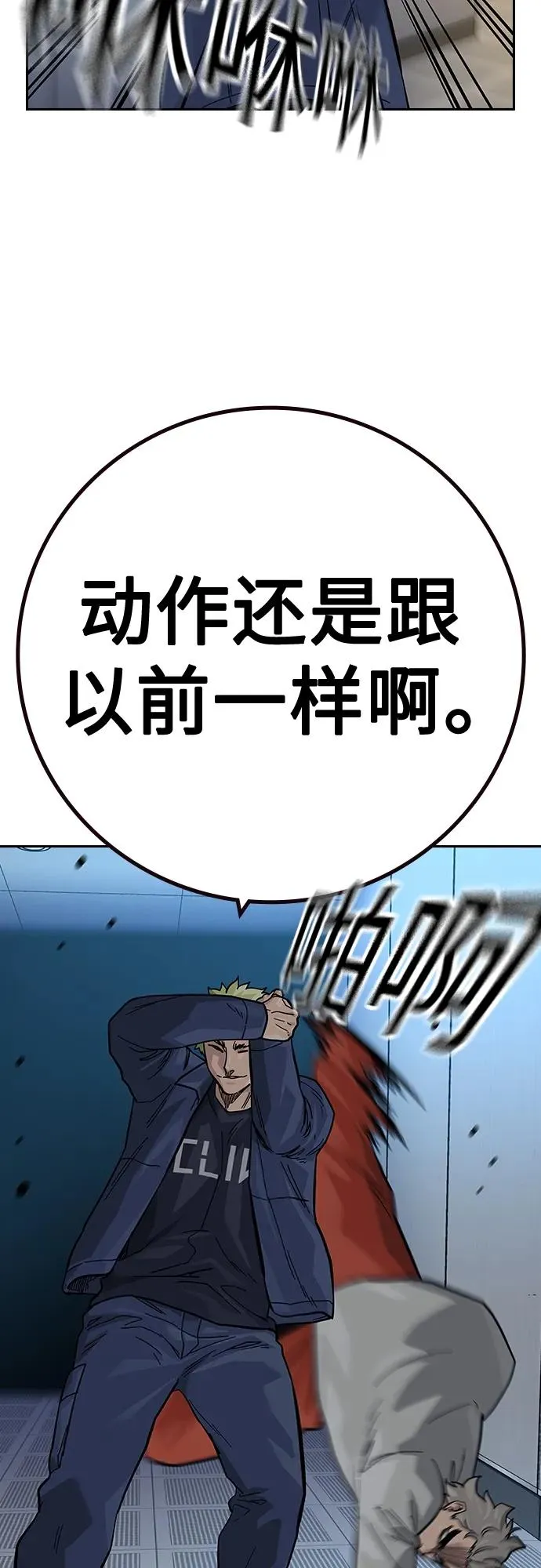 [第2季] 第32话9