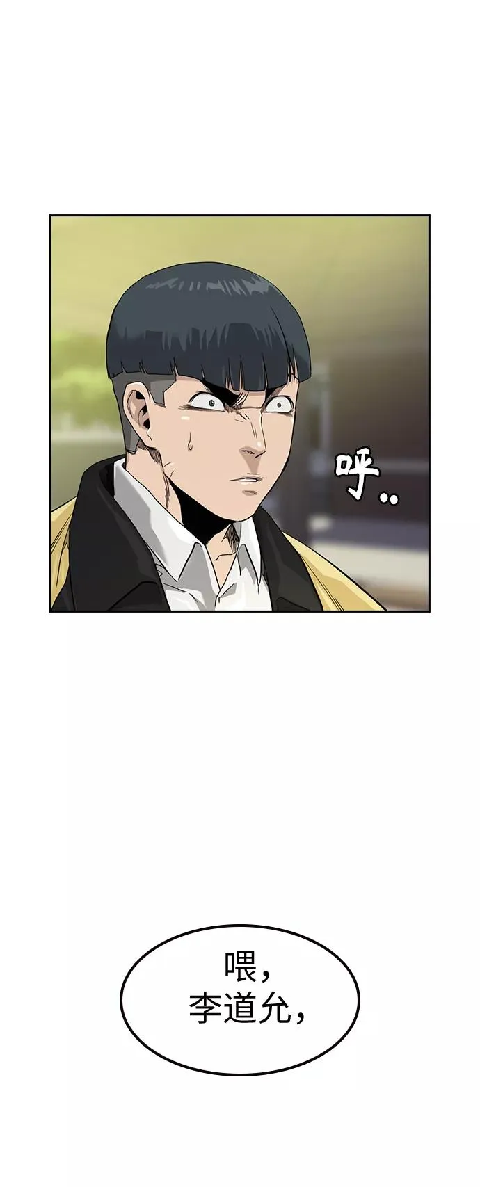 第31话20