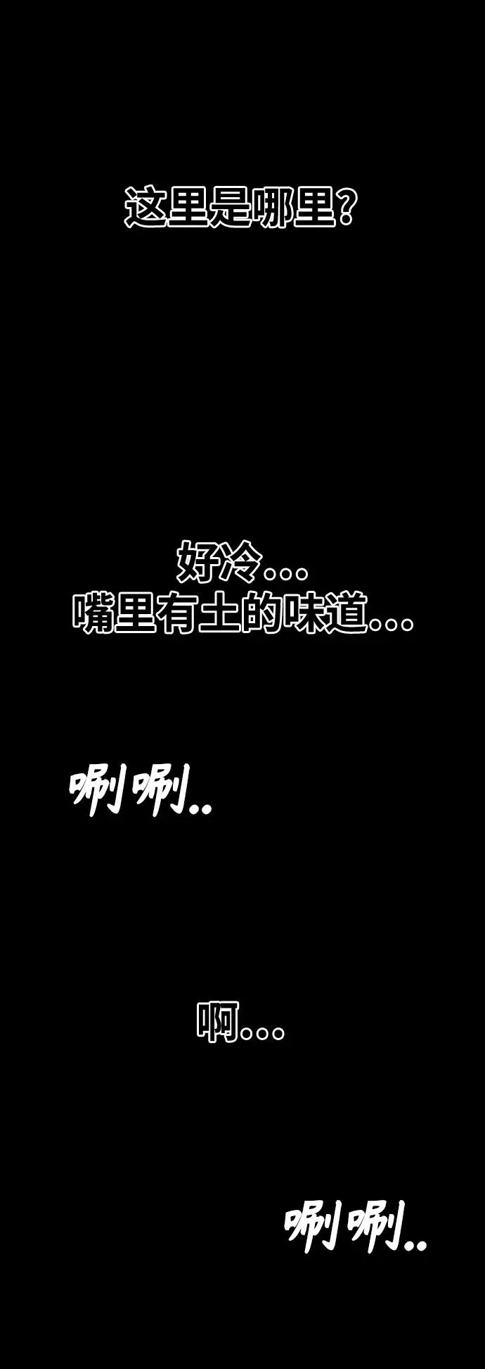 第38话74