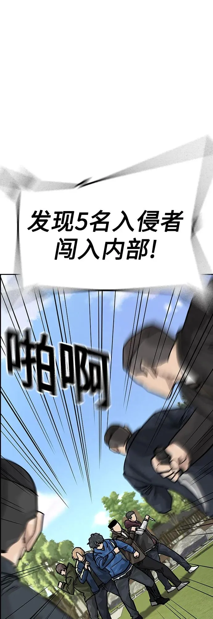 [第2季] 第76话14