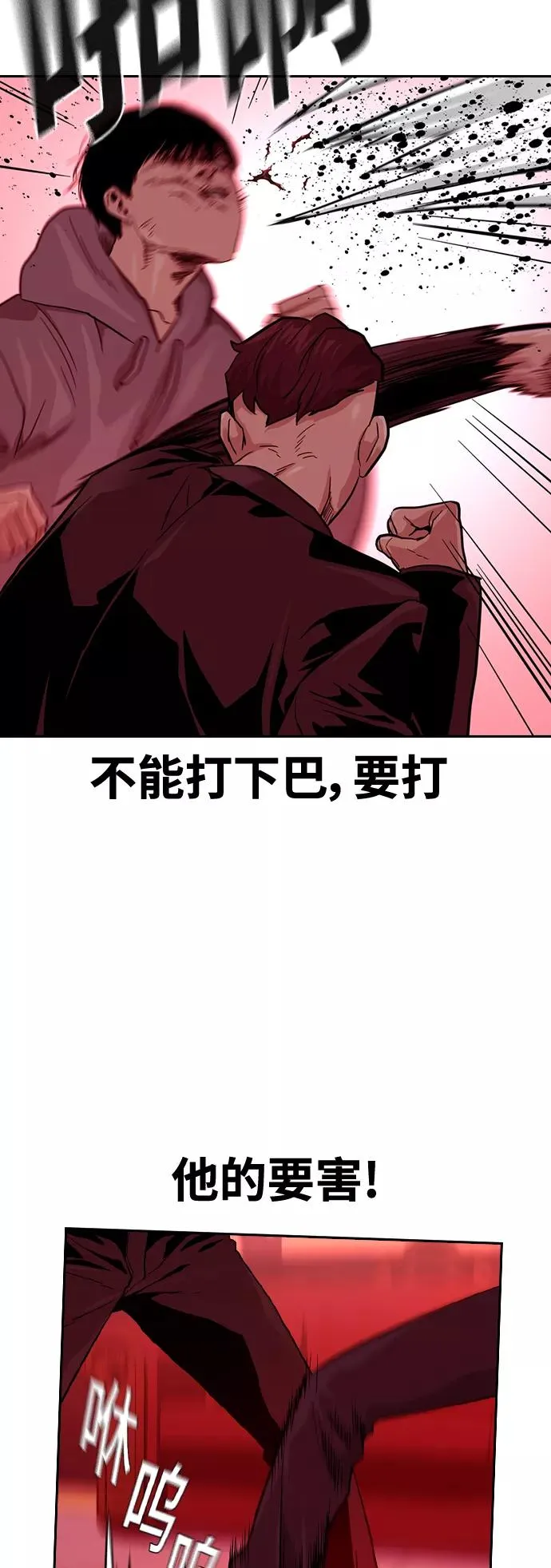 第36话47