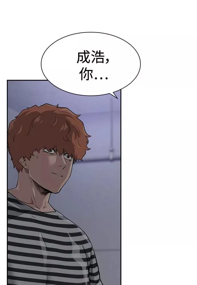 第51话93