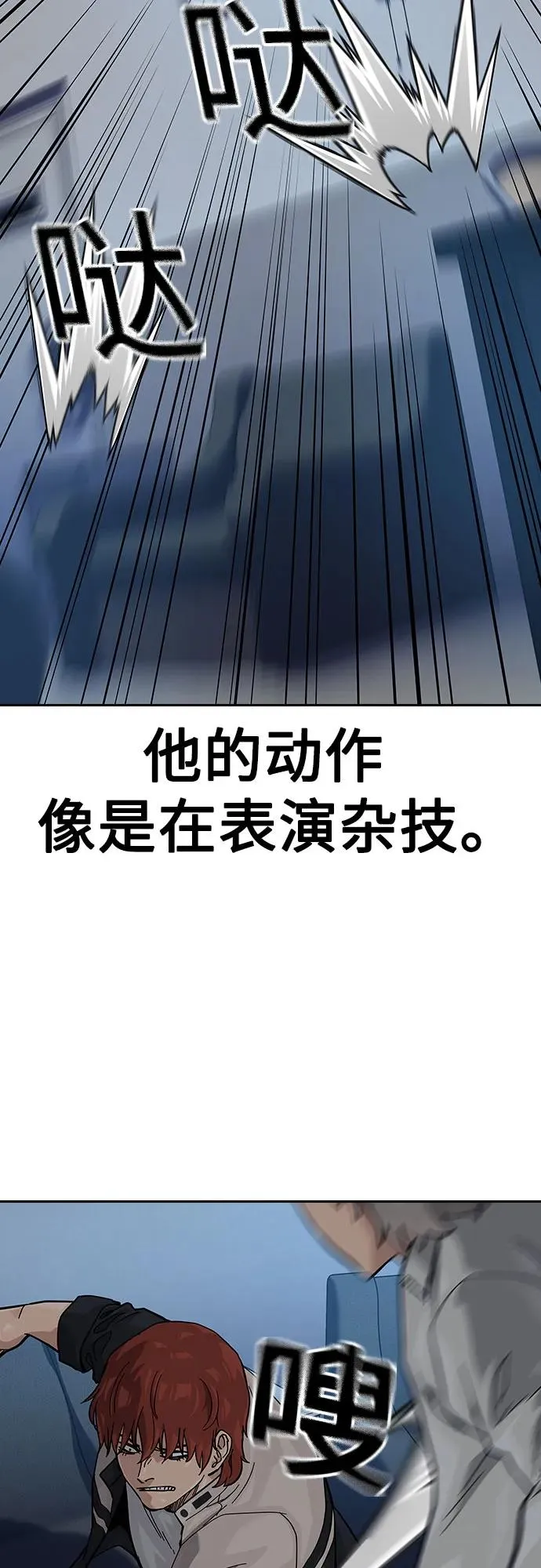 [第2季] 第52话10