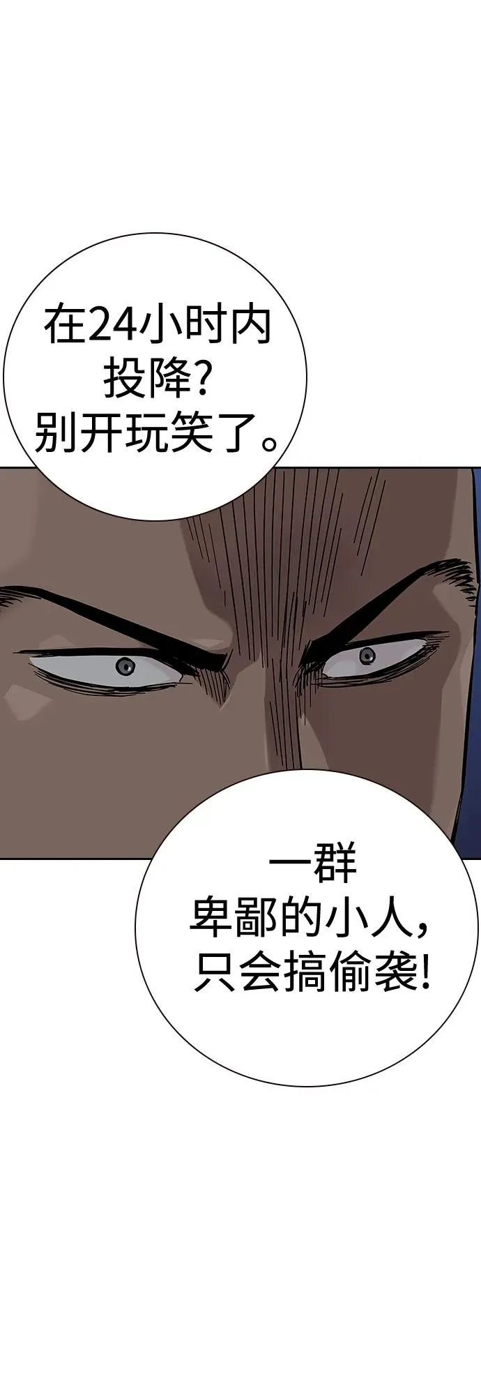 [第2季] 第36话62
