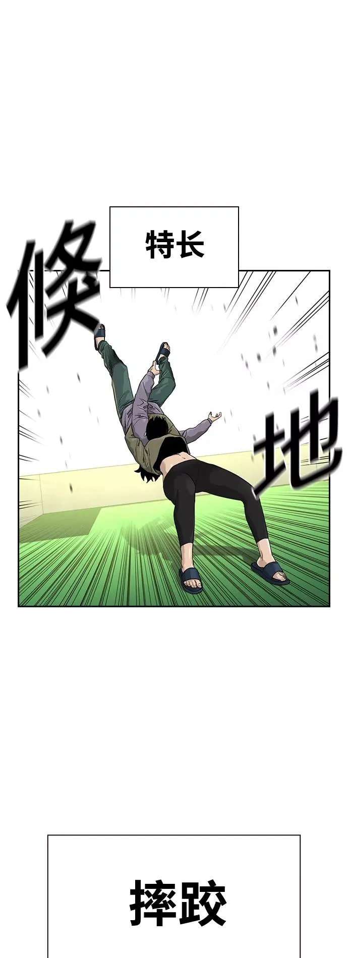 第40话20