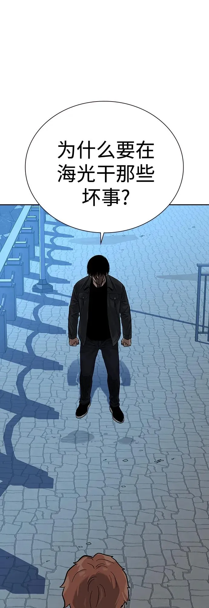 [第2季] 第9话34