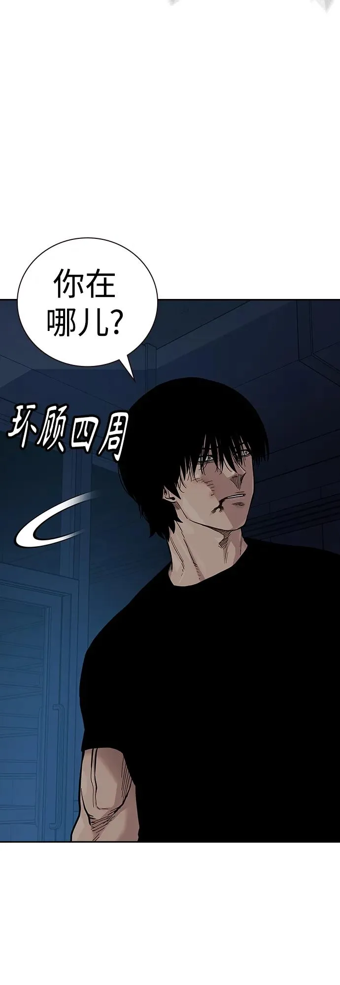 [第2季] 第34话50