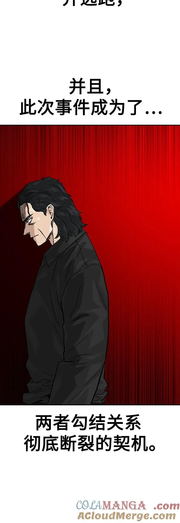 [第2季] 第64话39