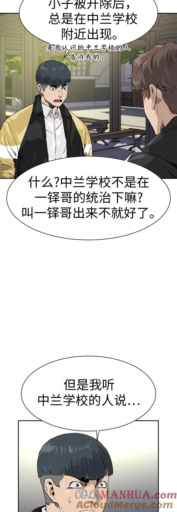 第31话27