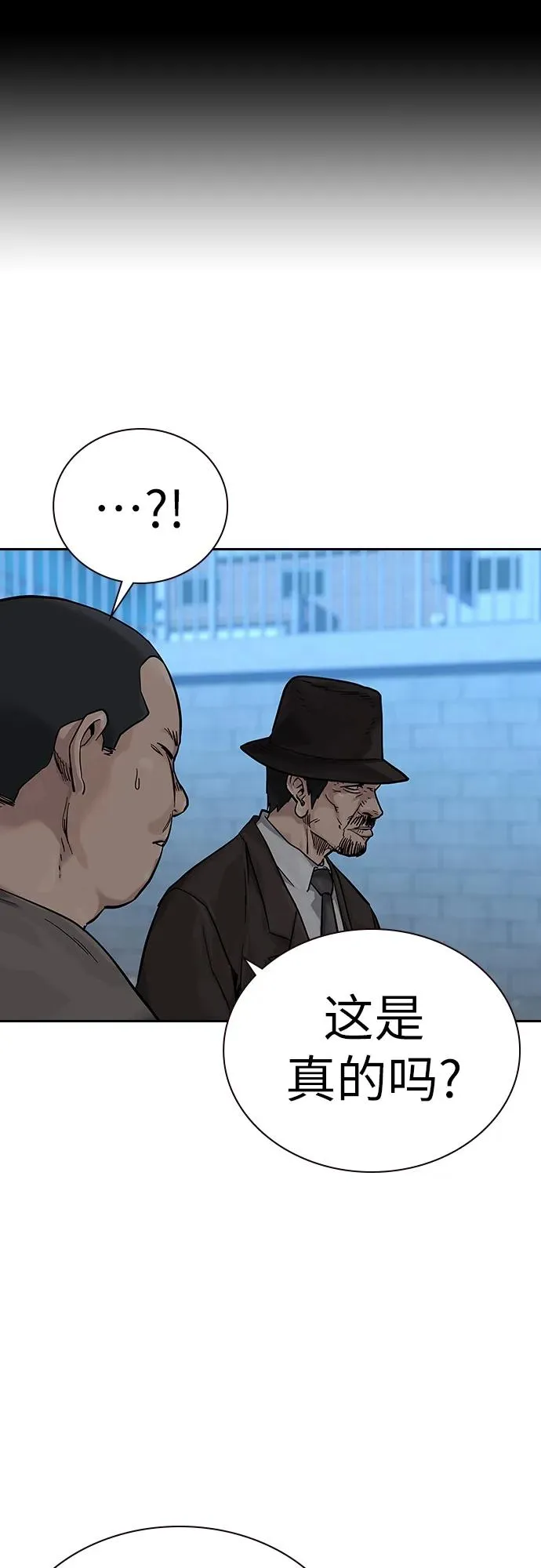 [第2季] 第8话26