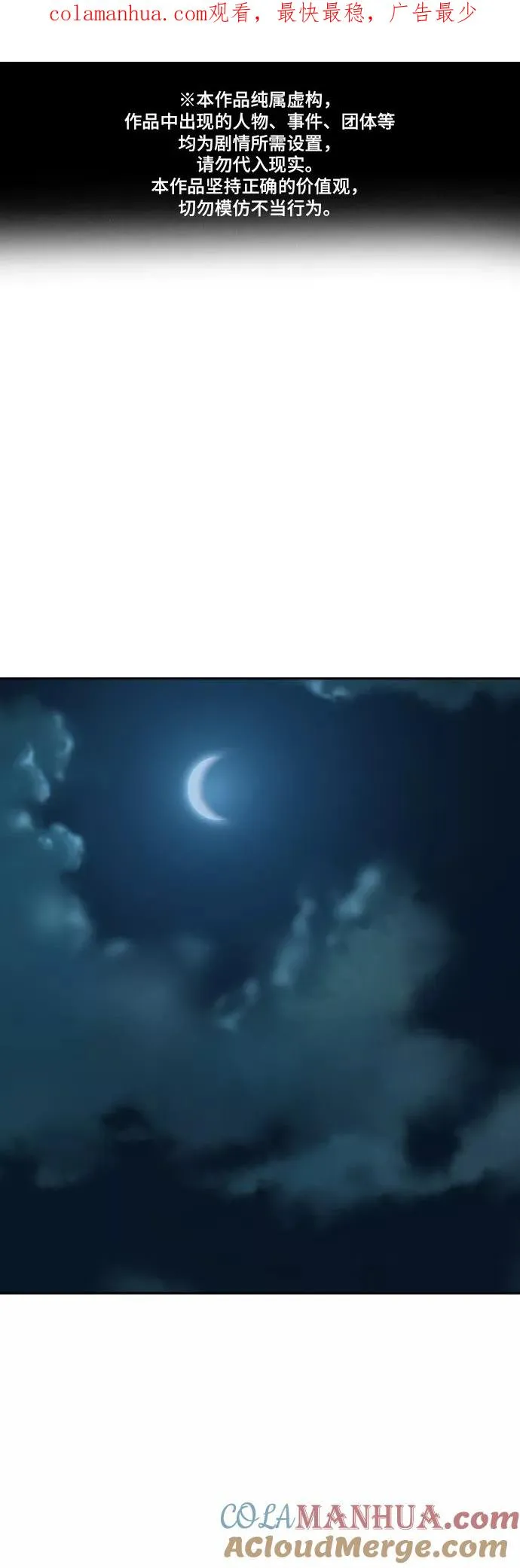 第58话0