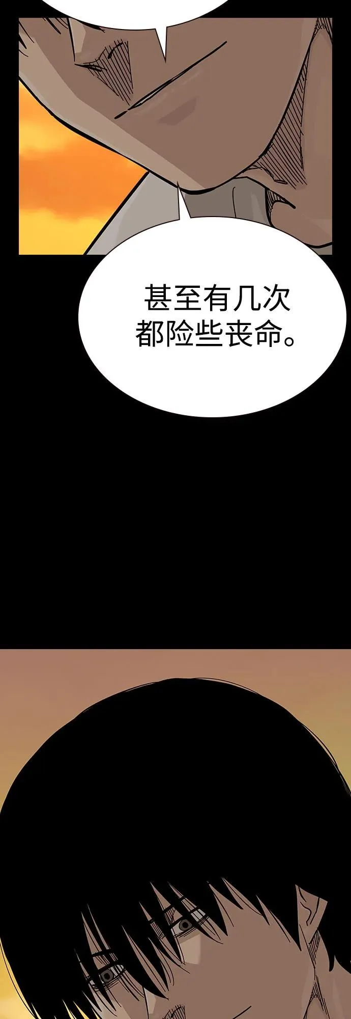[第2季] 第60话91