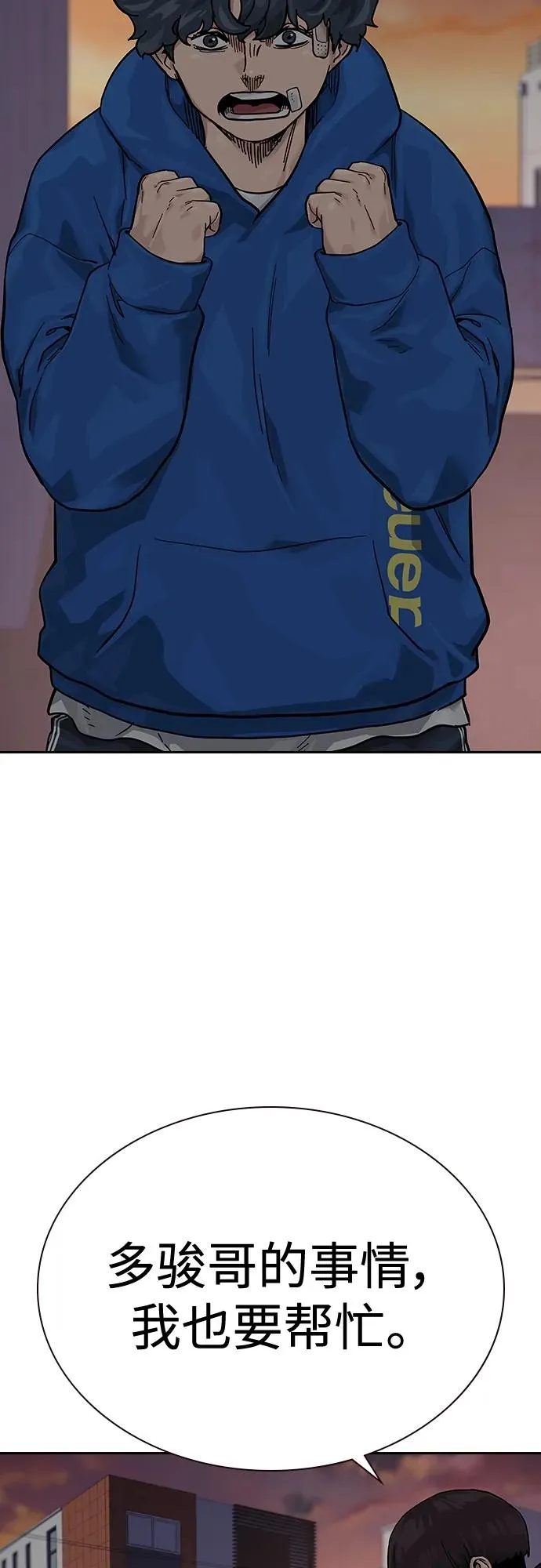 [第2季] 第5话26