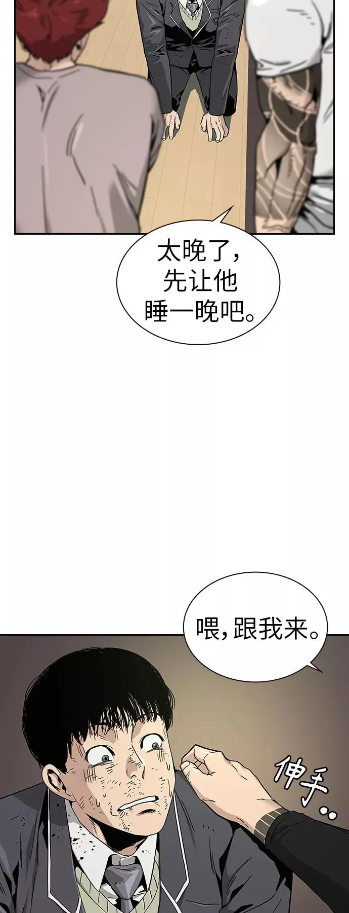第6话7