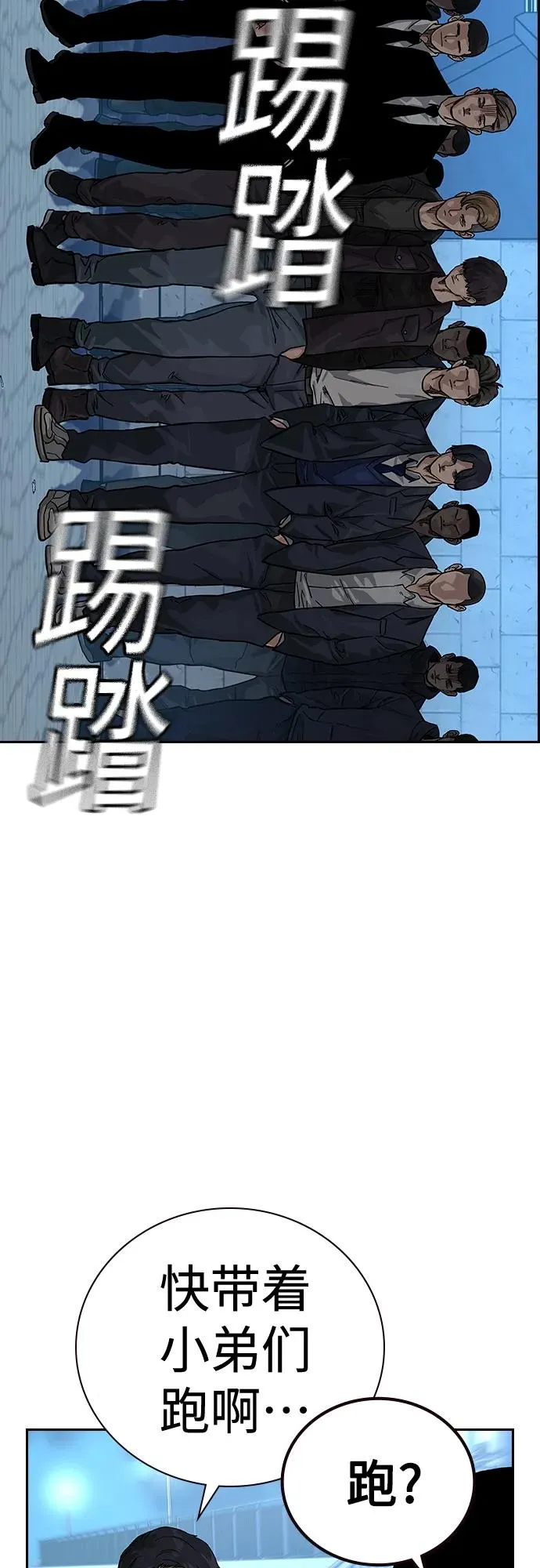 [第2季] 第9话95