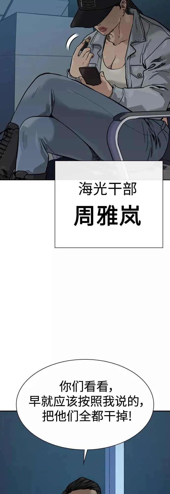 第55话25