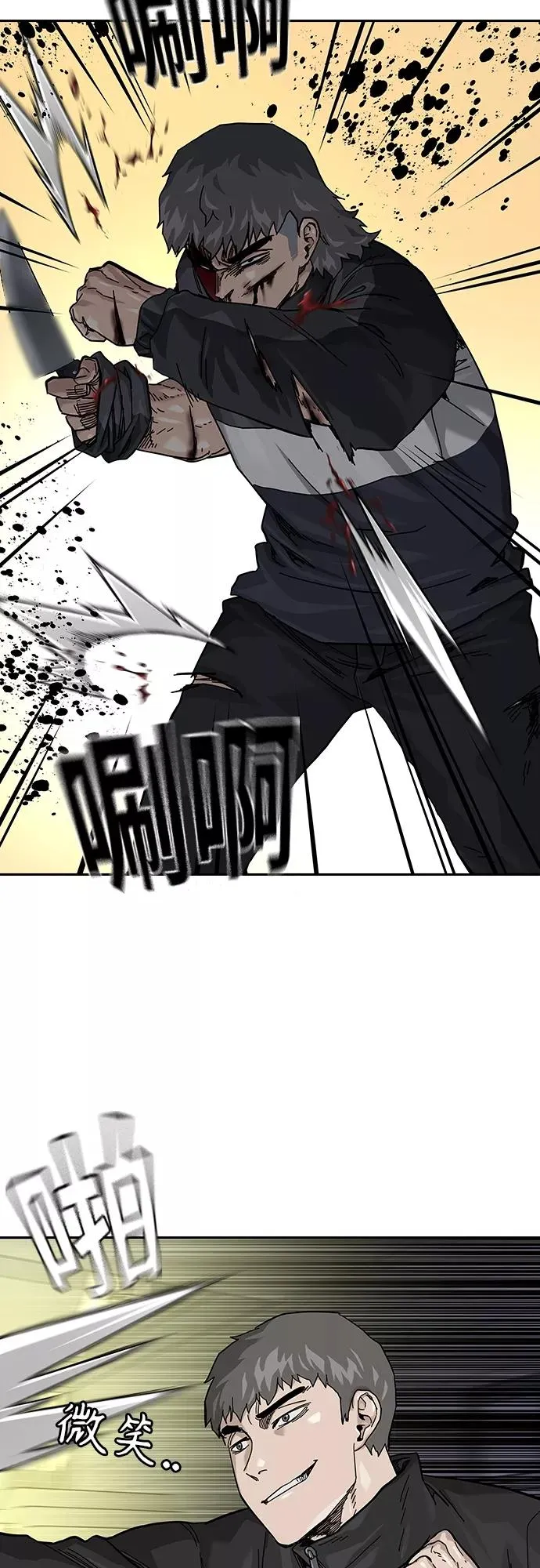 第63话41