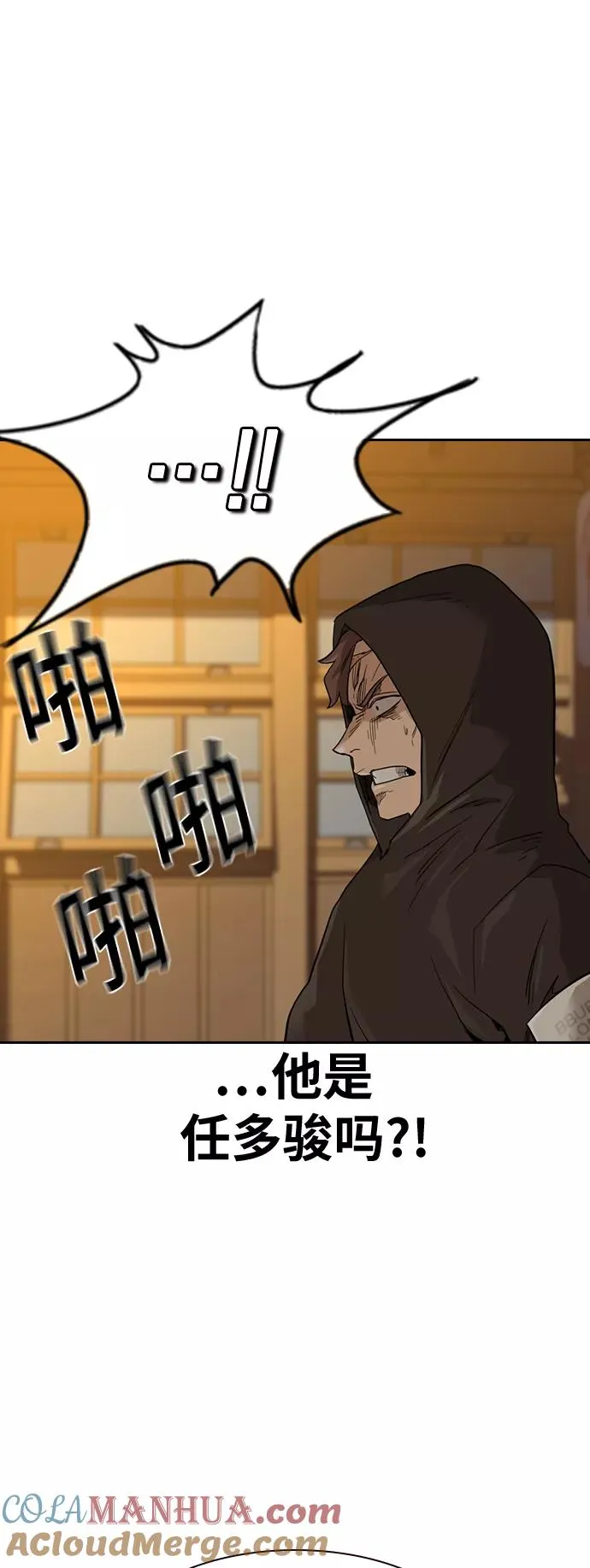 第31话39