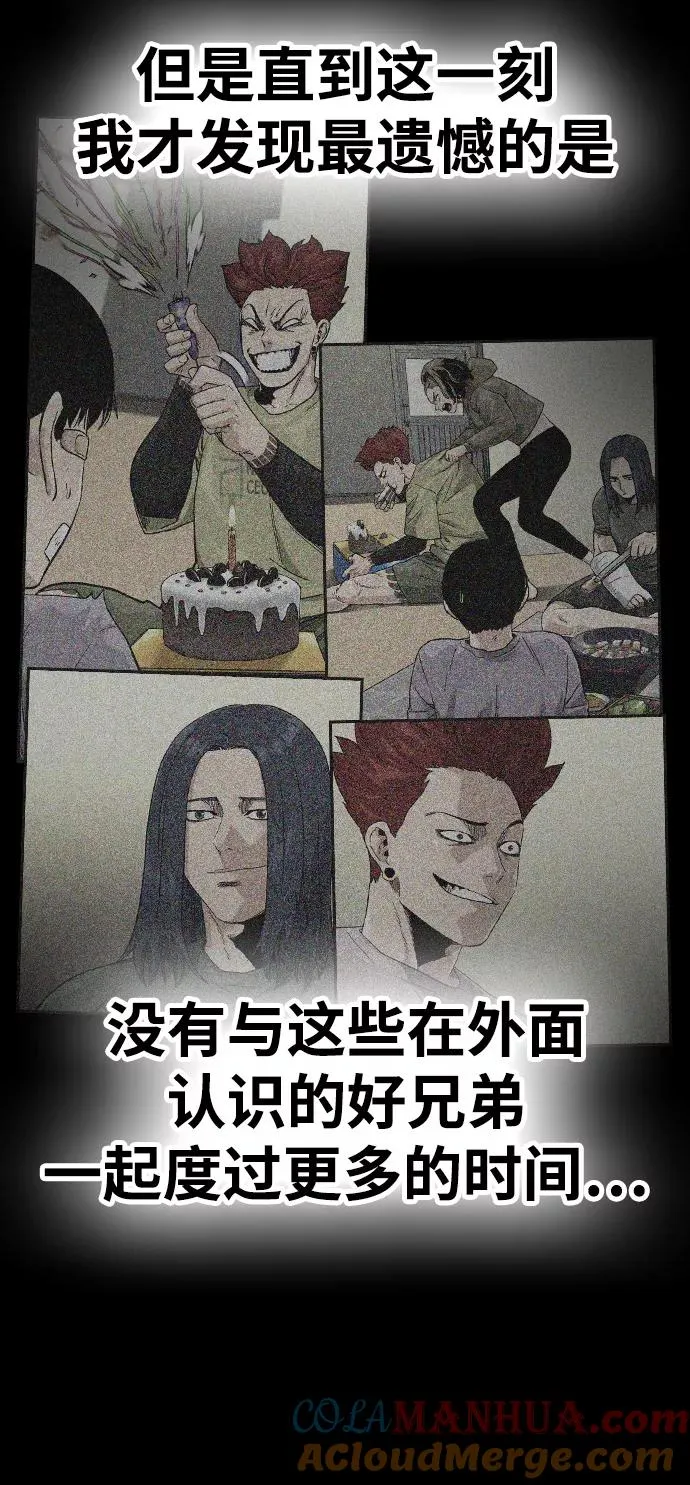 第38话78
