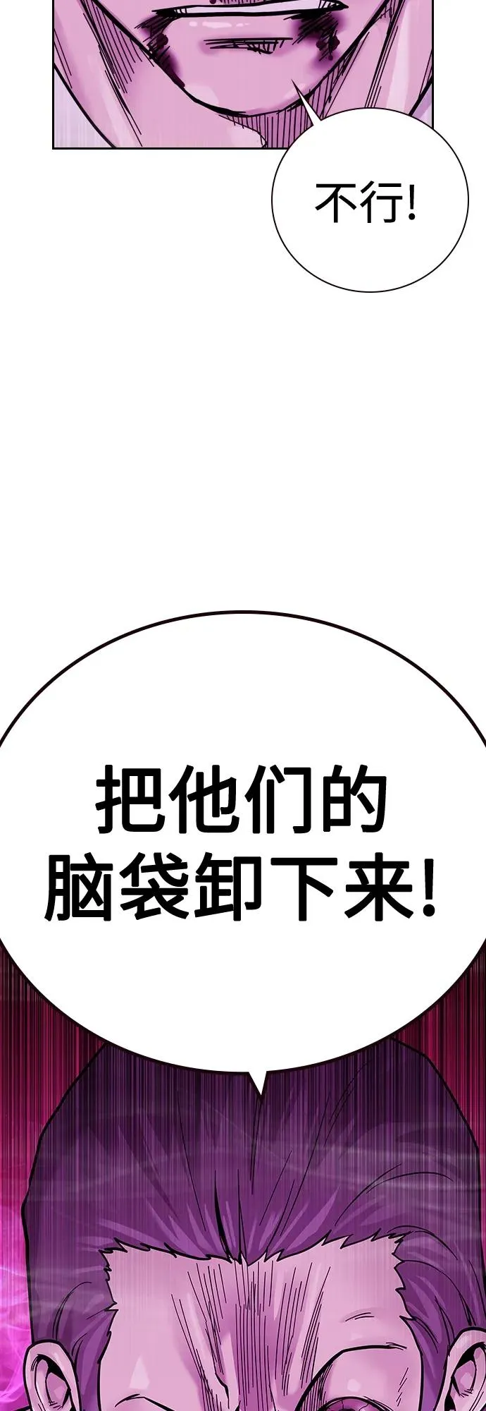 [第2季] 第25话39