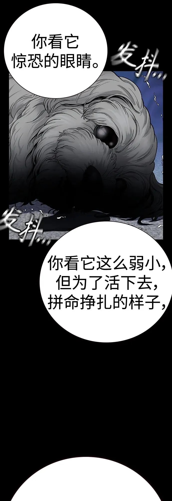 [第2季] 第29话5