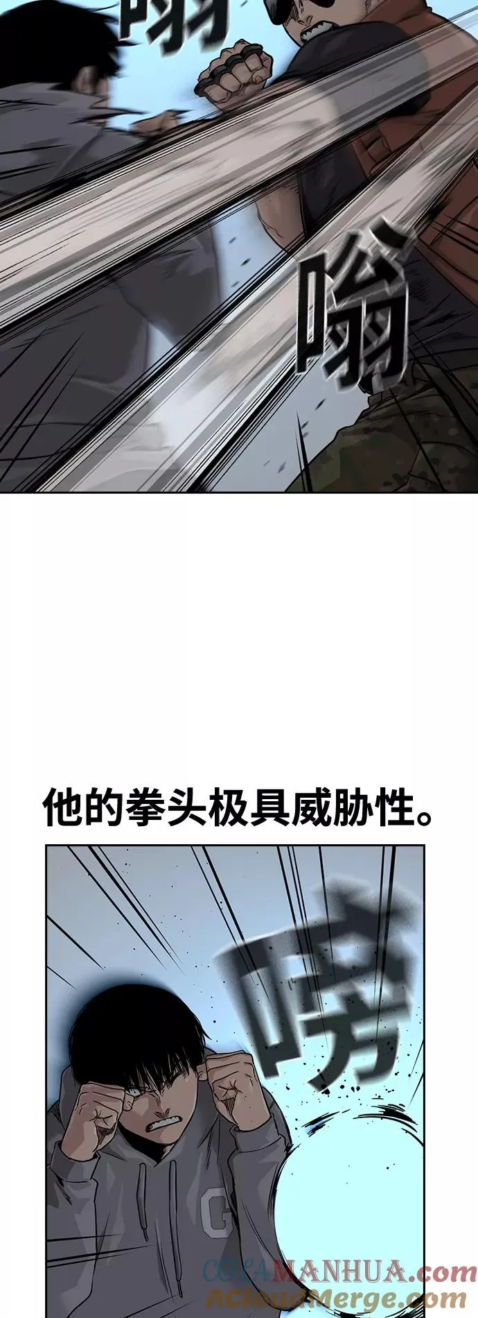 第43话6