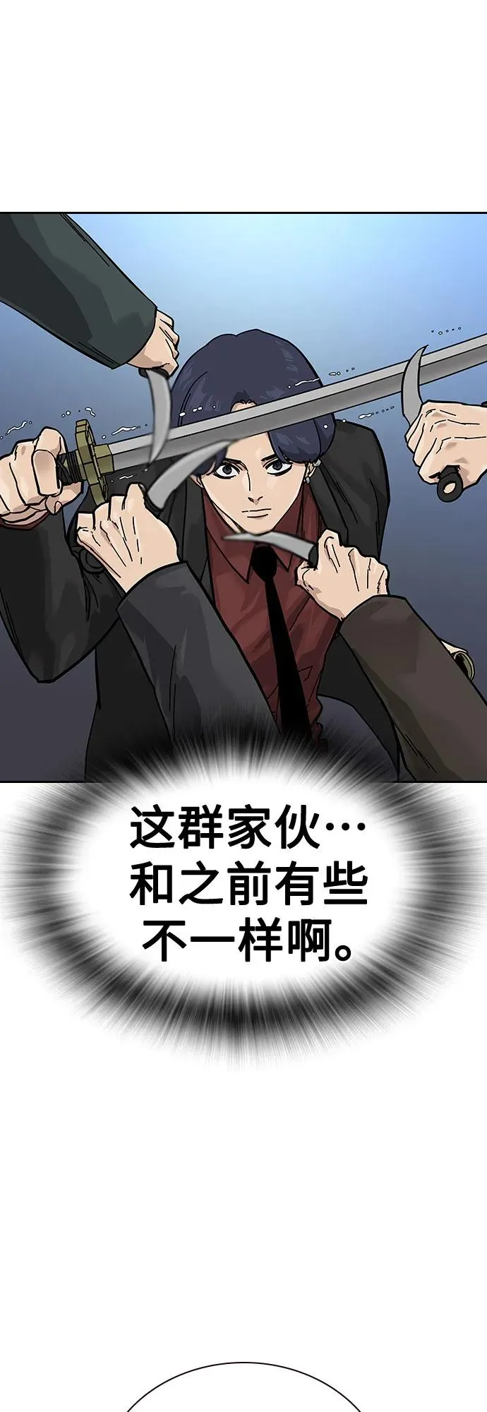 [第2季] 第72话35