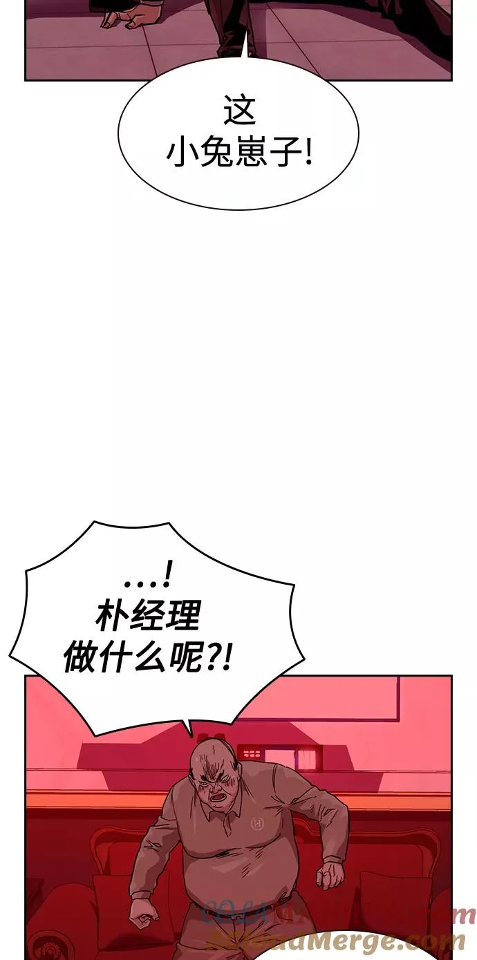 第35话78