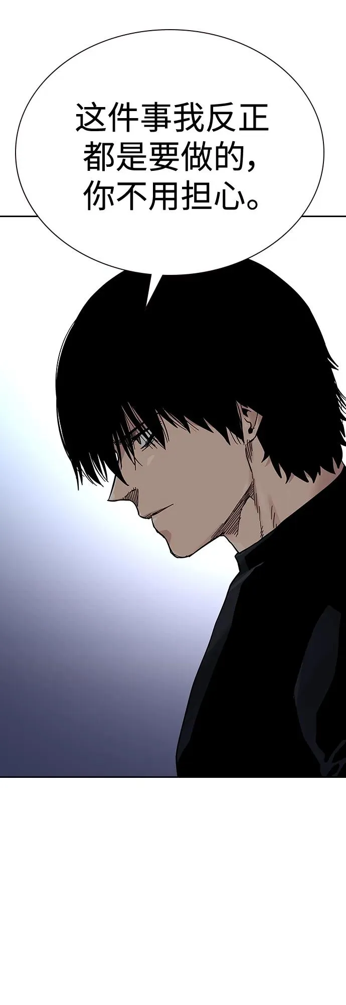 [第2季] 第21话35