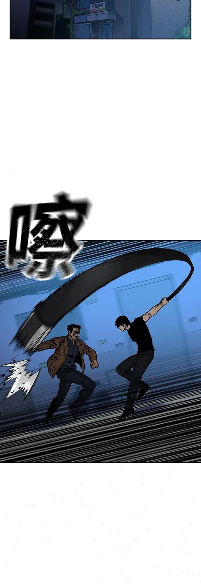 [第2季] 第16话45