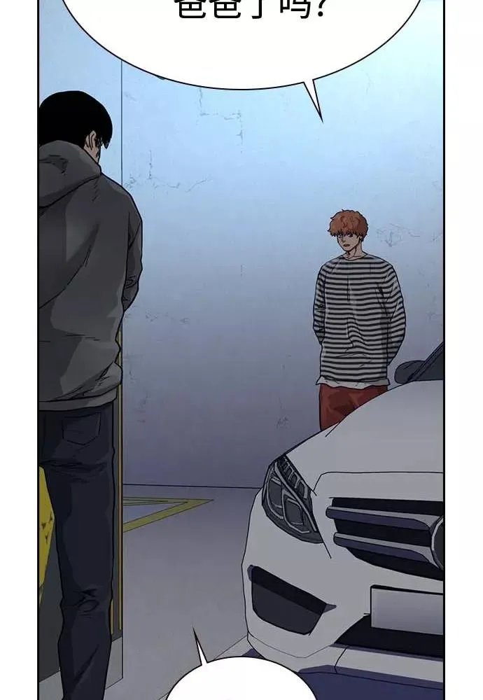 第51话98
