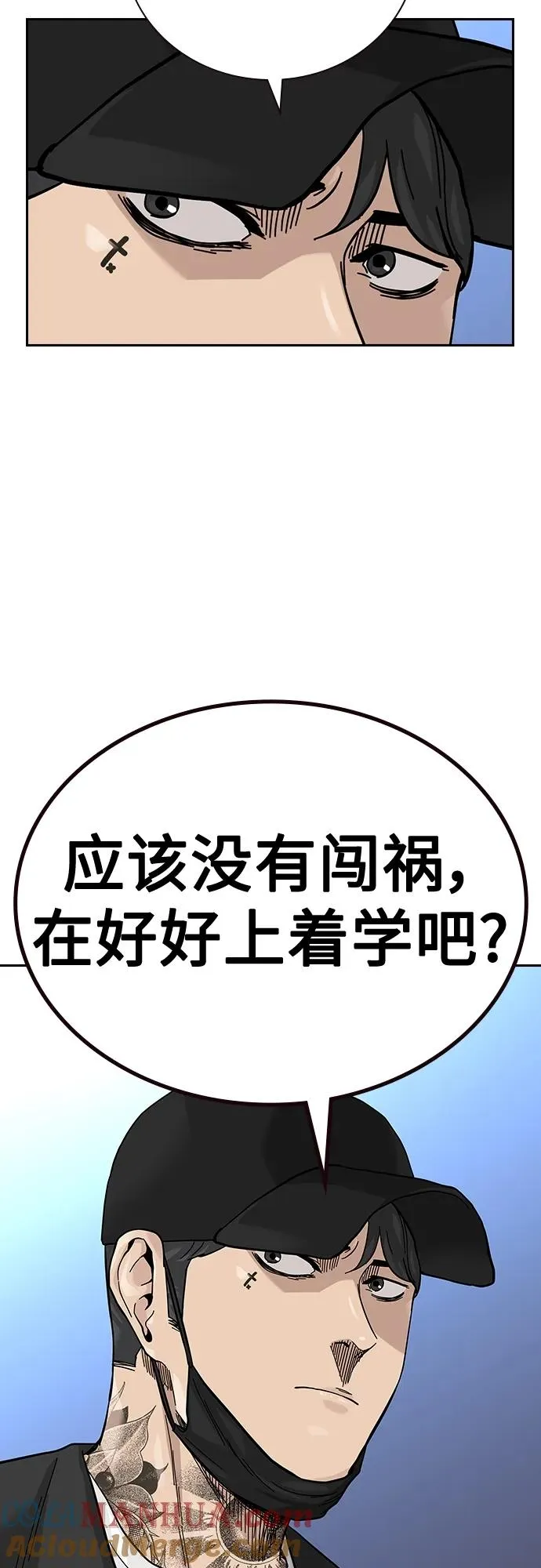 [第2季] 第46话72