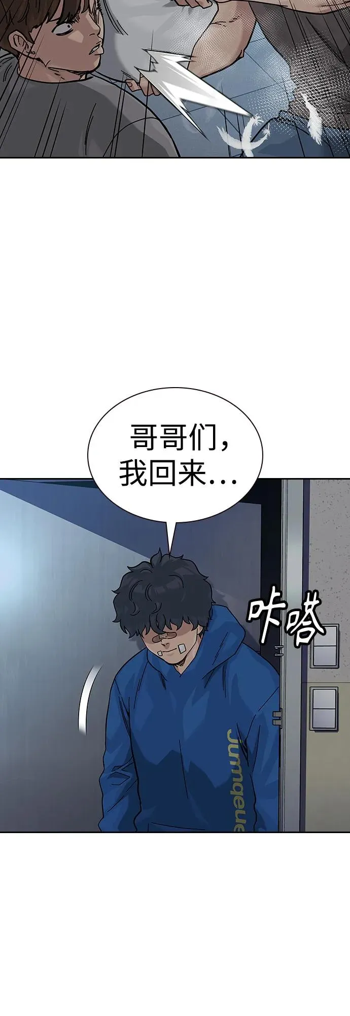 [第2季] 第69话5