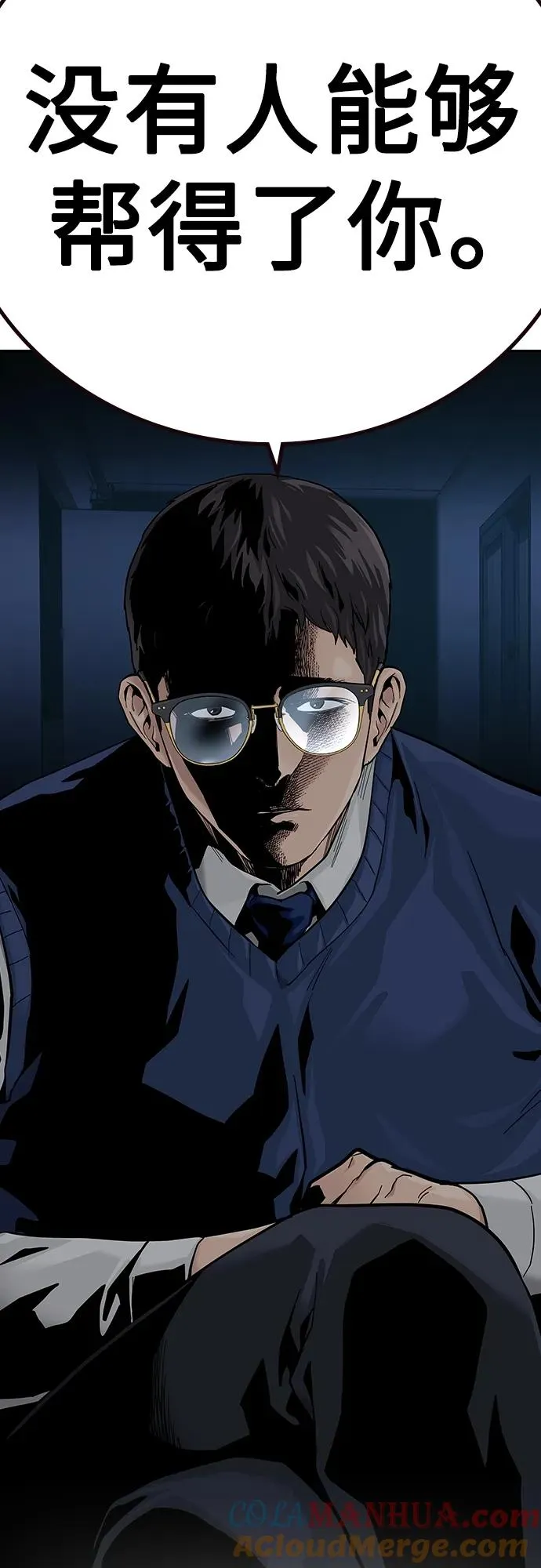 [第2季] 第44话78