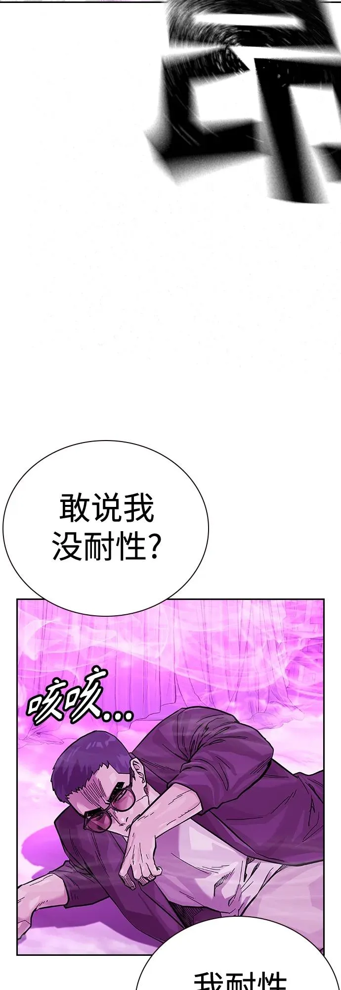 [第2季] 第24话17
