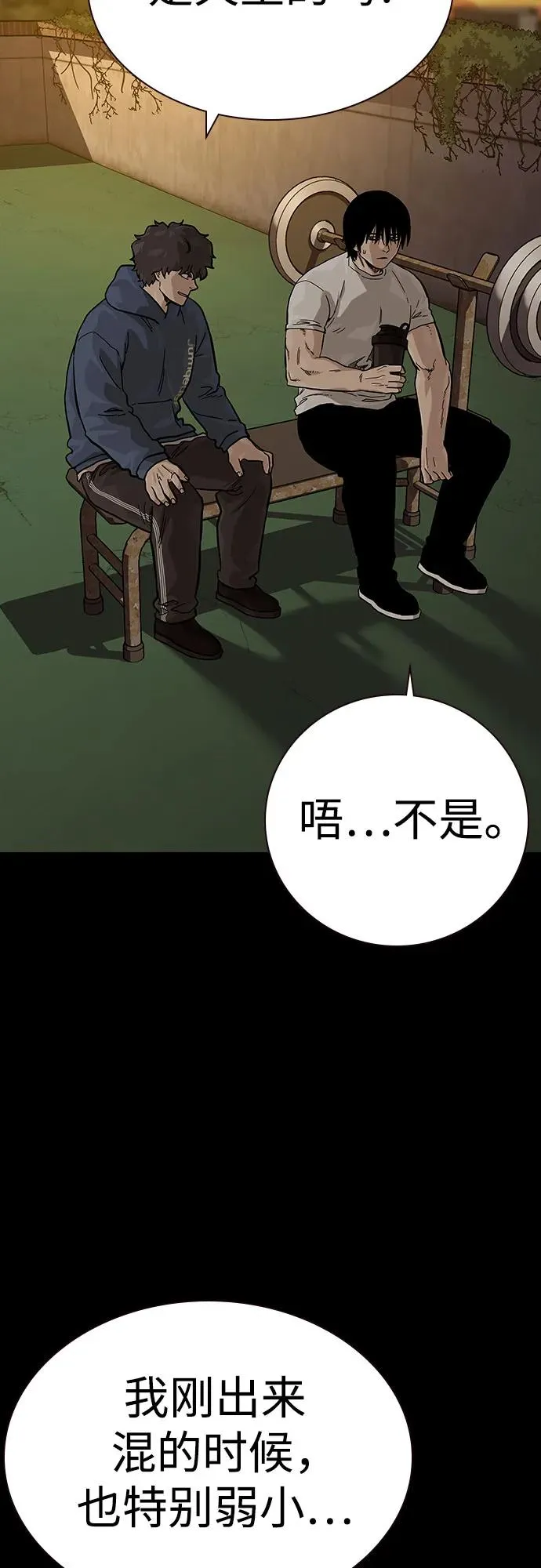 [第2季] 第60话90