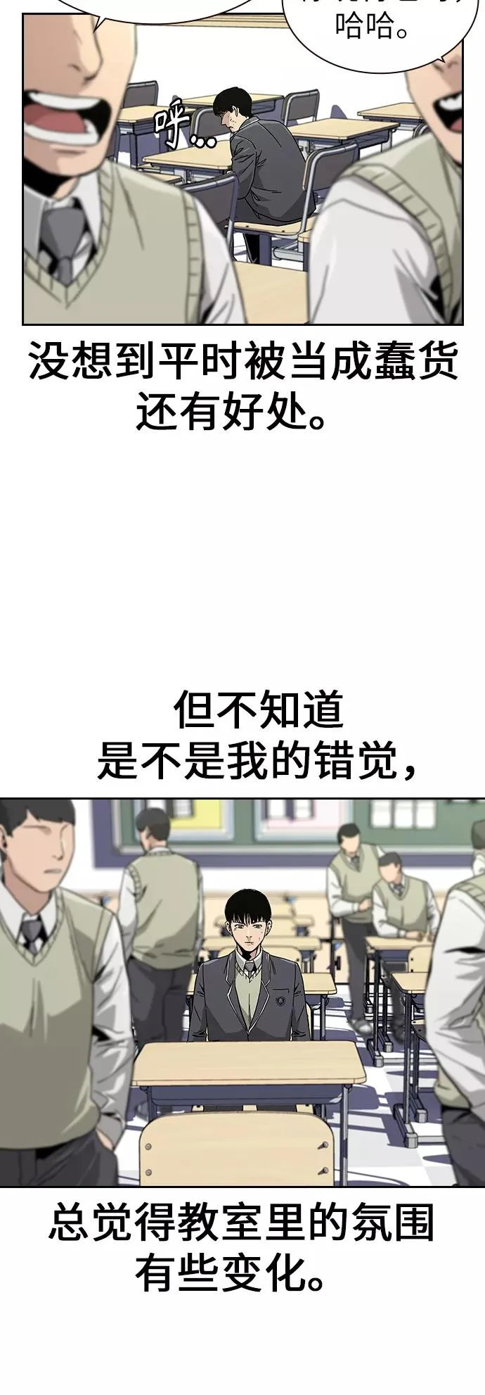 第2话34